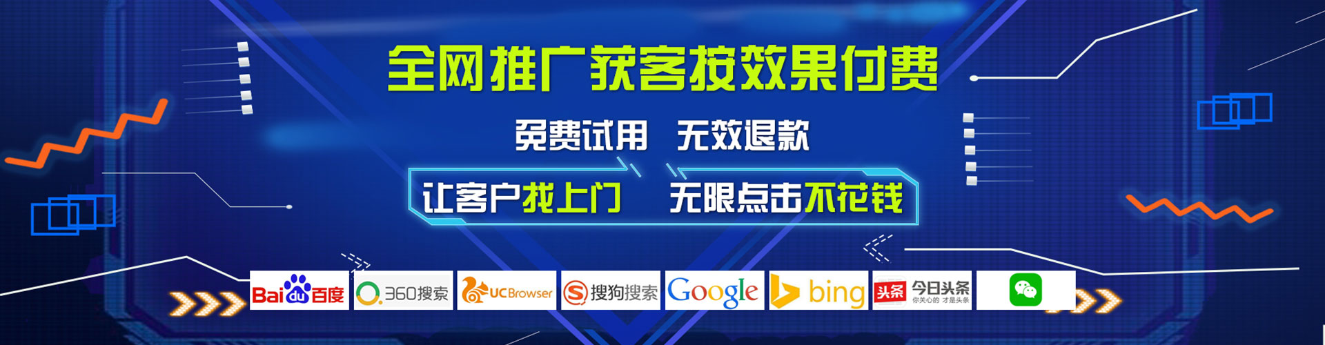 鱼台sem外包